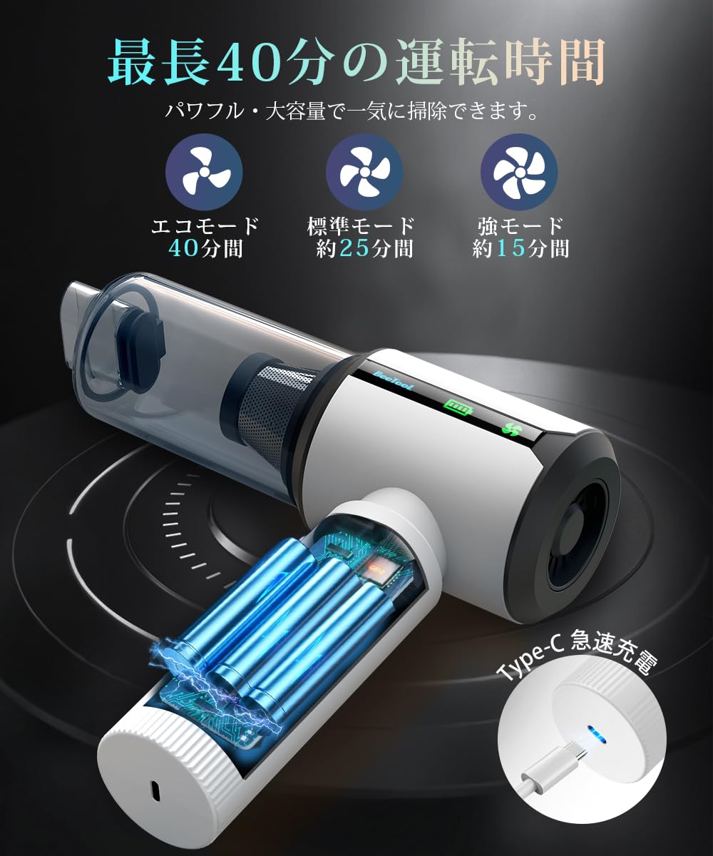 Amazon.co.jp: BeeTool ハンディクリーナー 多機能 【3種吸引モード